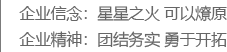 河南焊劑廠家，焊材生產廠家，洛陽焊材廠，焊接材料生產商，洛陽固通新材料科技有限公司